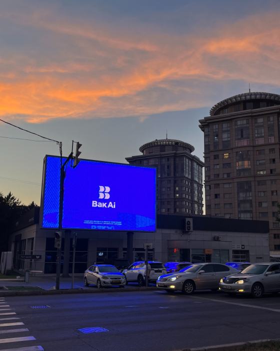 Бишкек, ул. А.Токомбаева / ул. Ж.Пудовкина