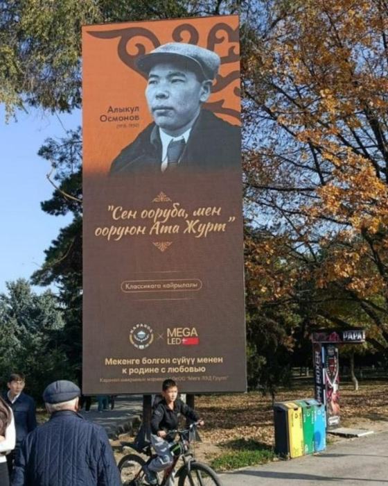 Каракол, ул. Токтогула / пр. Ленина