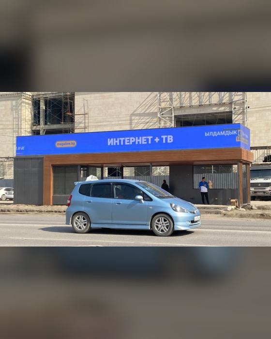 Ош, Остановка мкр Анар ул. Осмонова