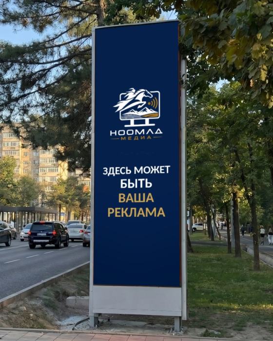 Бишкек, ул. Юнусалиева / ул. Суеркулова (Идеал)