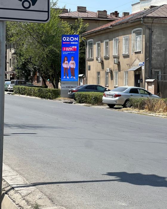 Бишкек, ул. Боконбаева / ул. Логвиненко