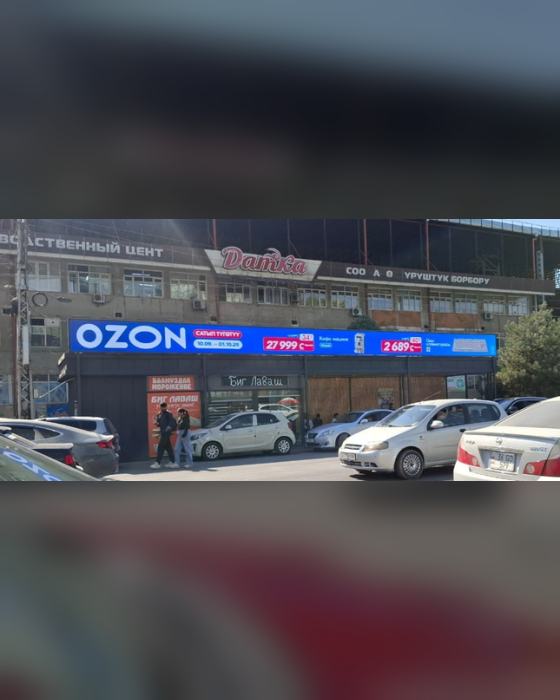 Ош, Остановки / Шакирова Урбан Молл