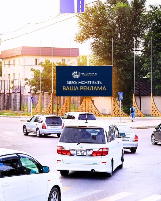 Бишкек, ул. Фучика / Жибек-Жолу